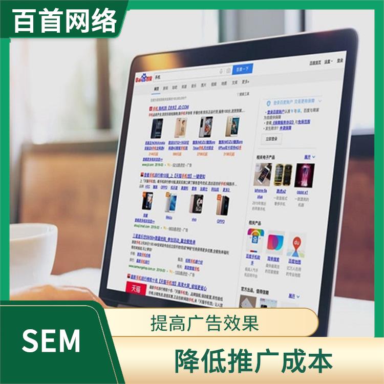 竞价运营：竞价推广新账户该如何出价？