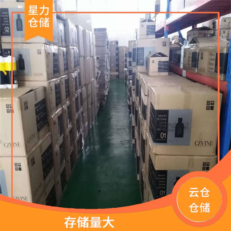上海智能仓库出租价格 面积灵活 仓储供应链配套