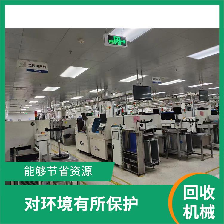 二次元回收 对环境有所保护 快速上门服务