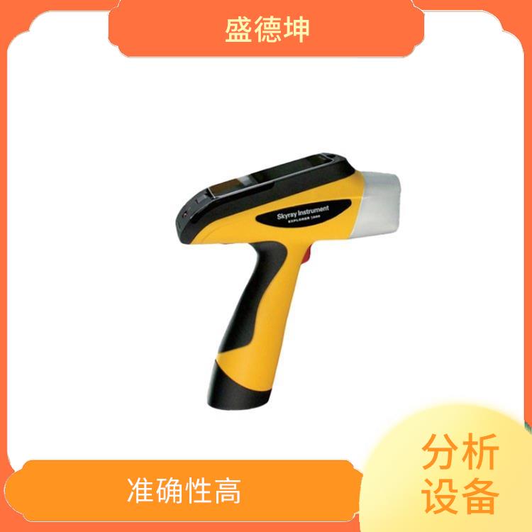 手持式合金检测仪 操作简易 功耗小 激发效率高