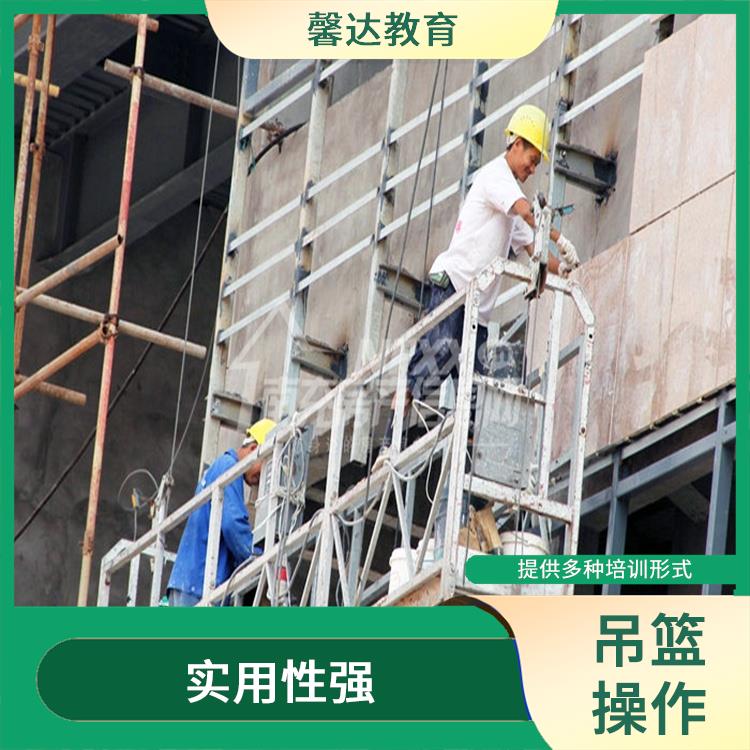 上海建筑高处作业吊篮操作证考证报名 实用性强