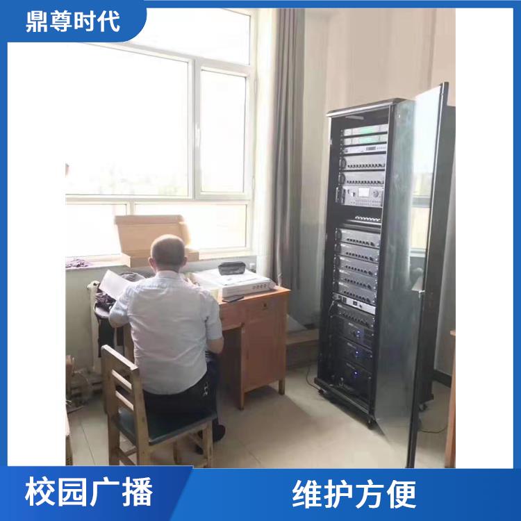 深圳學(xué)校IP網(wǎng)絡(luò)分區(qū)廣播系統(tǒng) 性能穩(wěn)定 傳遞方式多樣