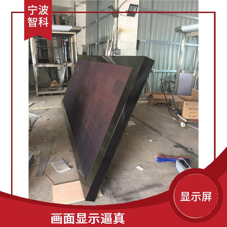 绍兴led显示屏定制