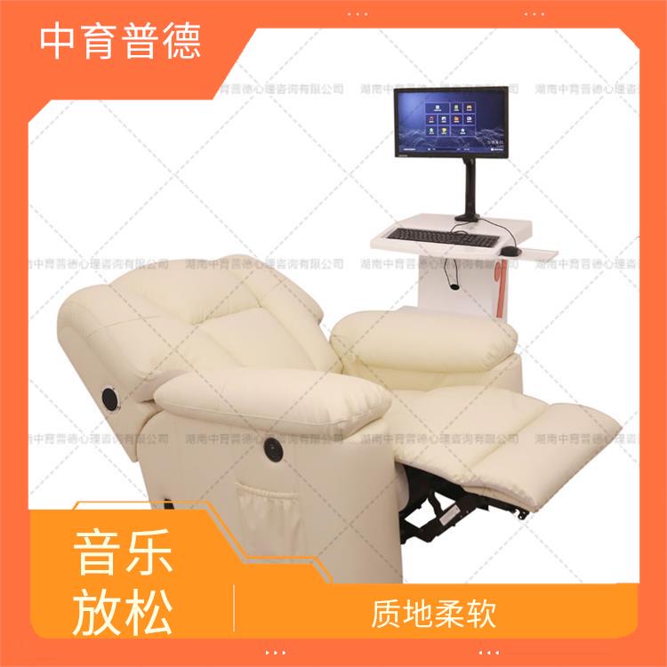 家庭音乐放松椅 扶手圆润 角度可电动调节