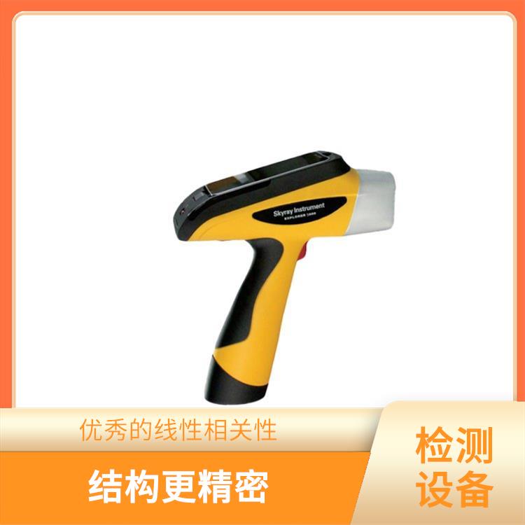 便携式土壤重金属检测仪 精准度高 优秀的线性相关性