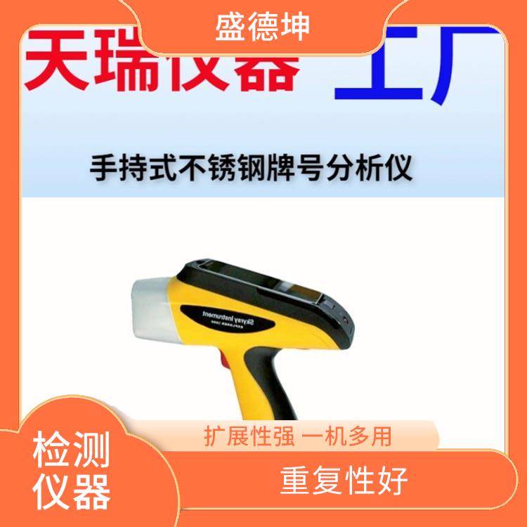 便携式土壤重金属检测仪 精准度高 优秀的线性相关性