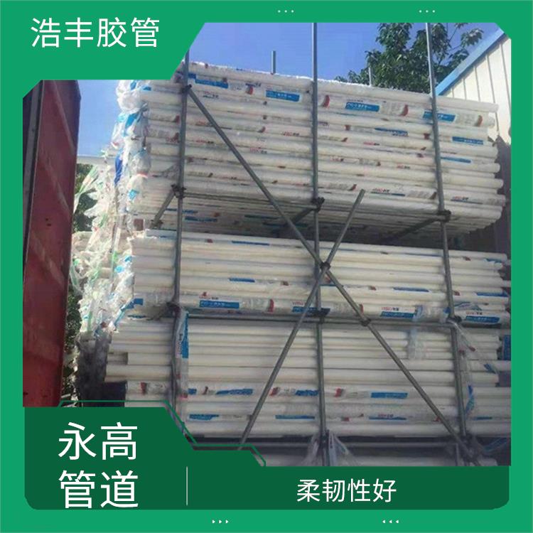 深圳永高管道批發(fā)價(jià)格 內(nèi)壁光滑 抗震性能好