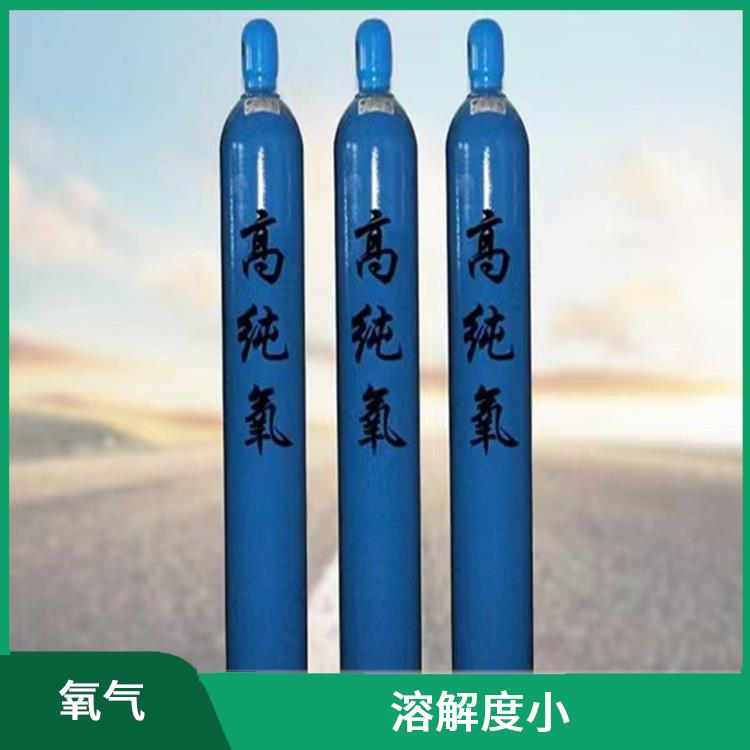 氧氣租賃 便于管理 服務(wù)好 配送快