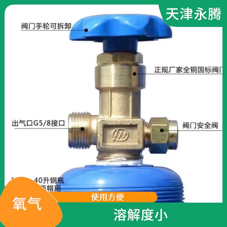 东丽区氧气换气站 使用方便 量大从优