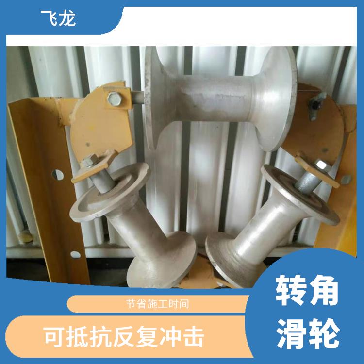 电缆地滑轮