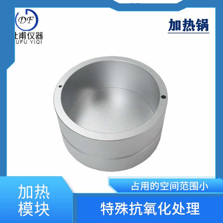 西宁干烧金属浴 透明机盖防止实验误差