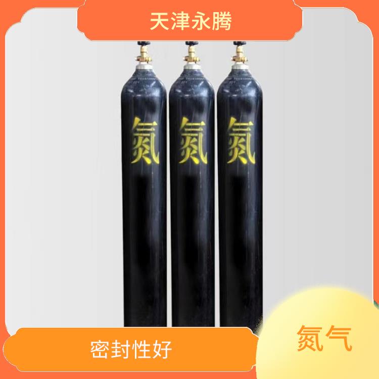 寧河氮?dú)馀渌?節(jié)省空間 天津永騰氣體銷售有限公司