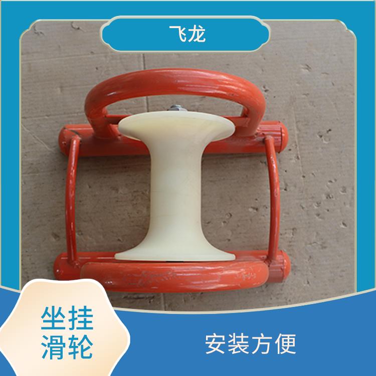 河北坐挂滑轮电话