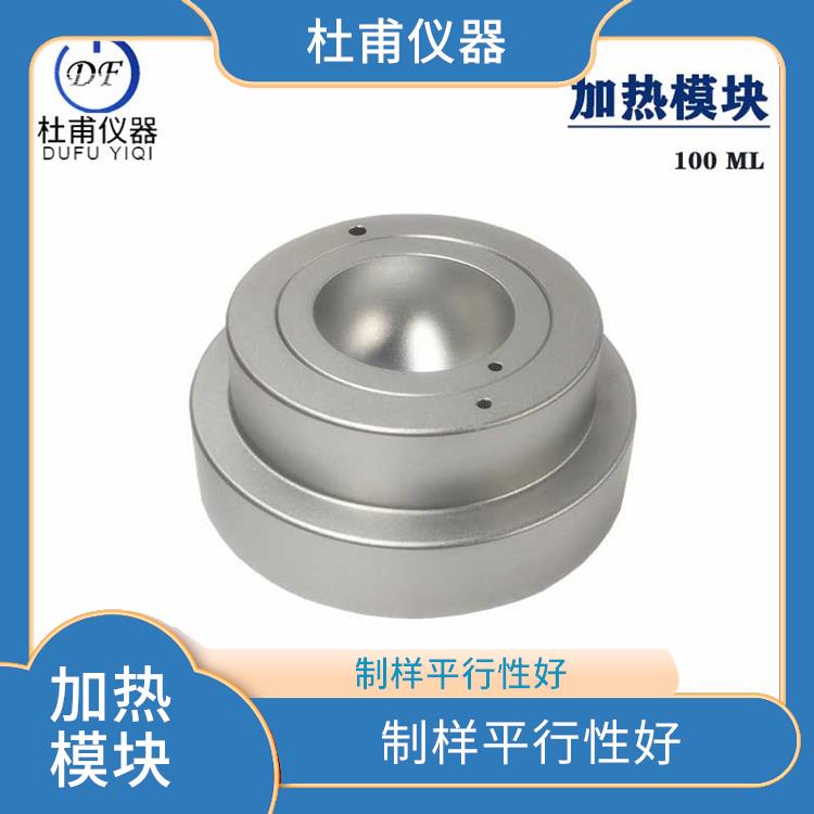 福州磁力搅拌加热适配器 占用的空间范围小