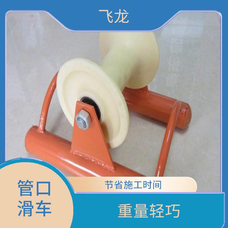 电缆放线滑轮电话