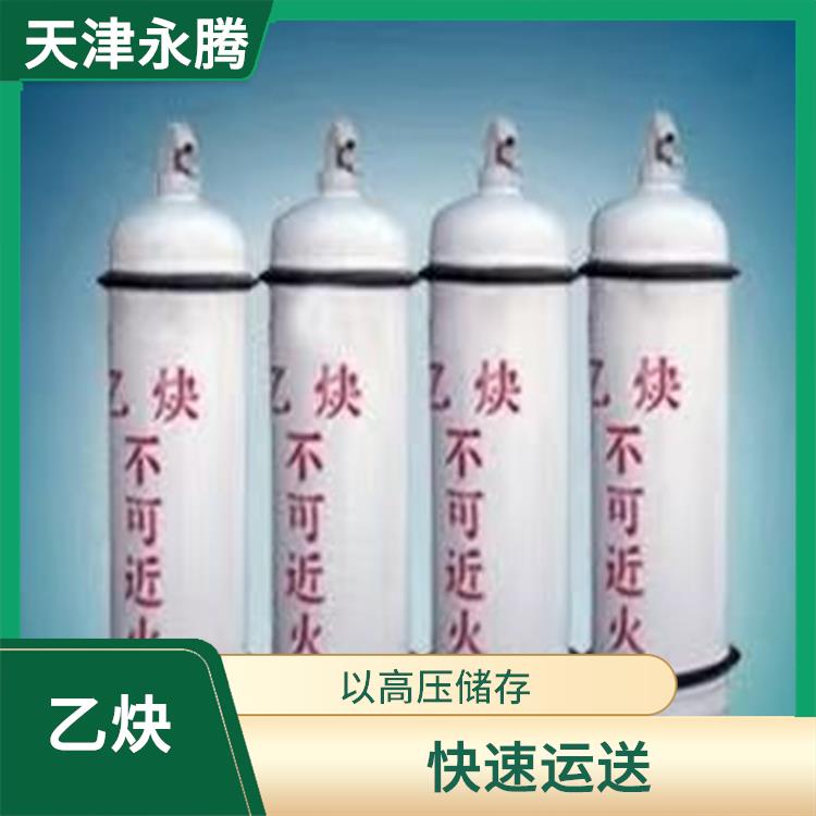 薊縣乙炔廠家電話 提供安全** 量大從優(yōu)