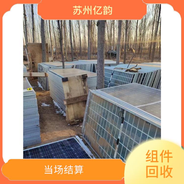 三亚太阳能组件回收 快速响应 上门评估报价