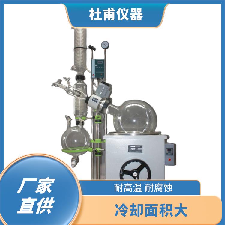 衡水5L旋轉(zhuǎn)蒸發(fā)器 冷卻面積大