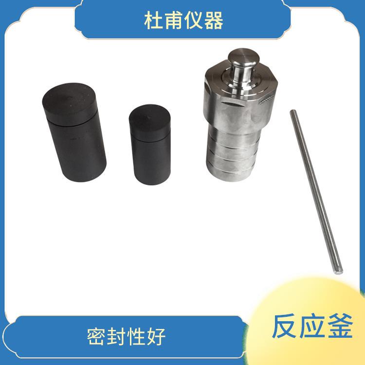 秦皇岛合成反应釜 安全系数高 减少污染