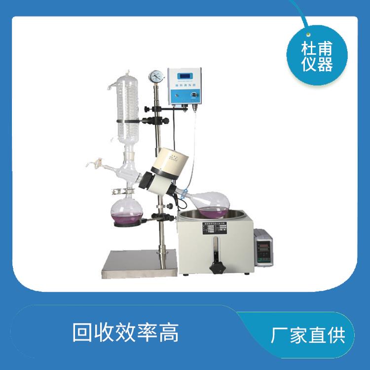 成都玻璃瓶旋转蒸发器 油浴温度高 耐高温 耐腐蚀