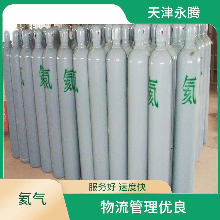 南开区氦气换气站 配送系统响应快速 配送上门