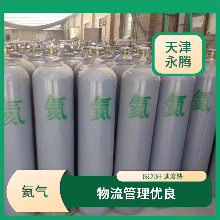 东丽区氦气供应站电话 配送系统响应快速 服务好 配送快
