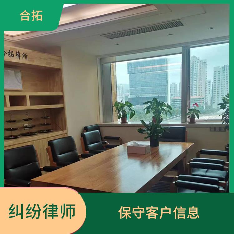 广州海珠区遗嘱继承纠纷律师 尽职尽责 保守客户信息