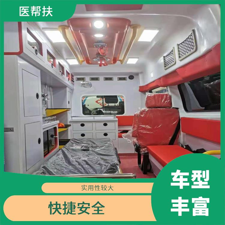 北京正规急救车出租电话 随叫随到 综合性转送