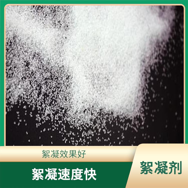 石家莊水處理絮凝劑供應(yīng) 絮凝速度快 便于后續(xù)的沉淀和過濾處理