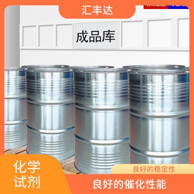 乌鲁木齐过氧化苯甲酰电话 易燃性较强 对人体和环境的影响较小