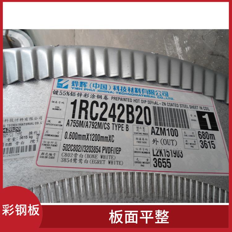常熟烨辉彩涂卷 安装方便 整体刚性好