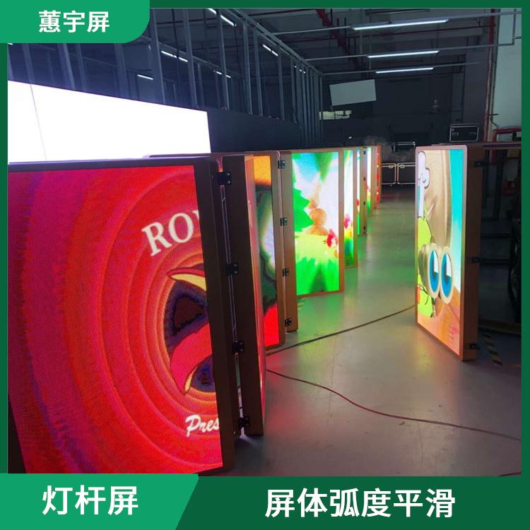 北京深圳LED灯杆屏厂家 画面显示逼真 色彩饱和度高