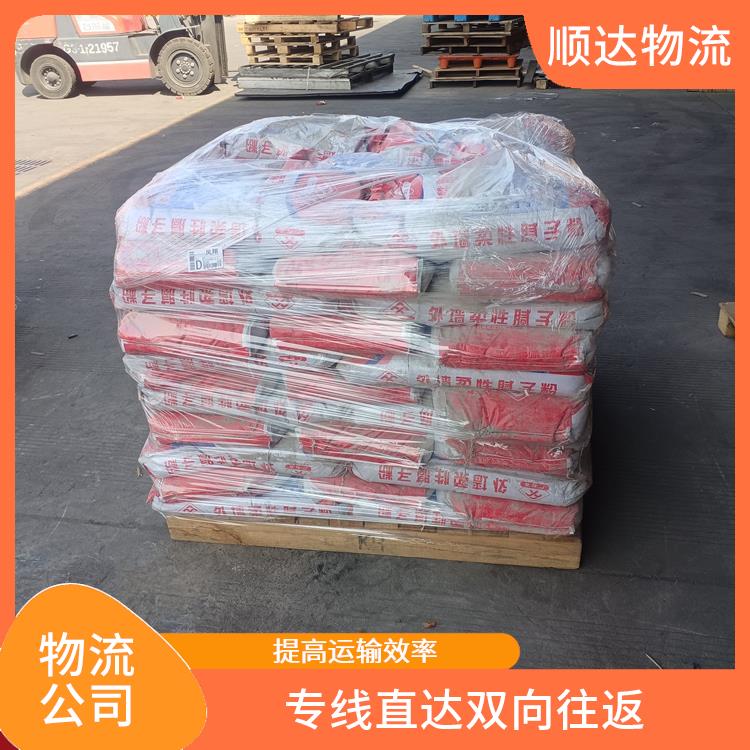 西安到宜春物流电话 方便快捷 零担货物上门取货