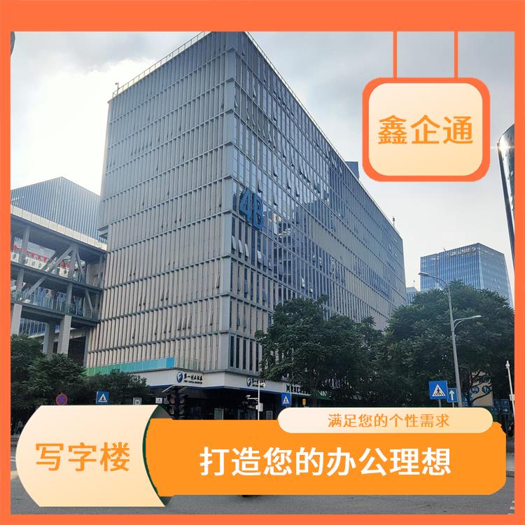 深圳龙岗写字楼出租招商电话 灵活的办公空间 满足您的办公需求