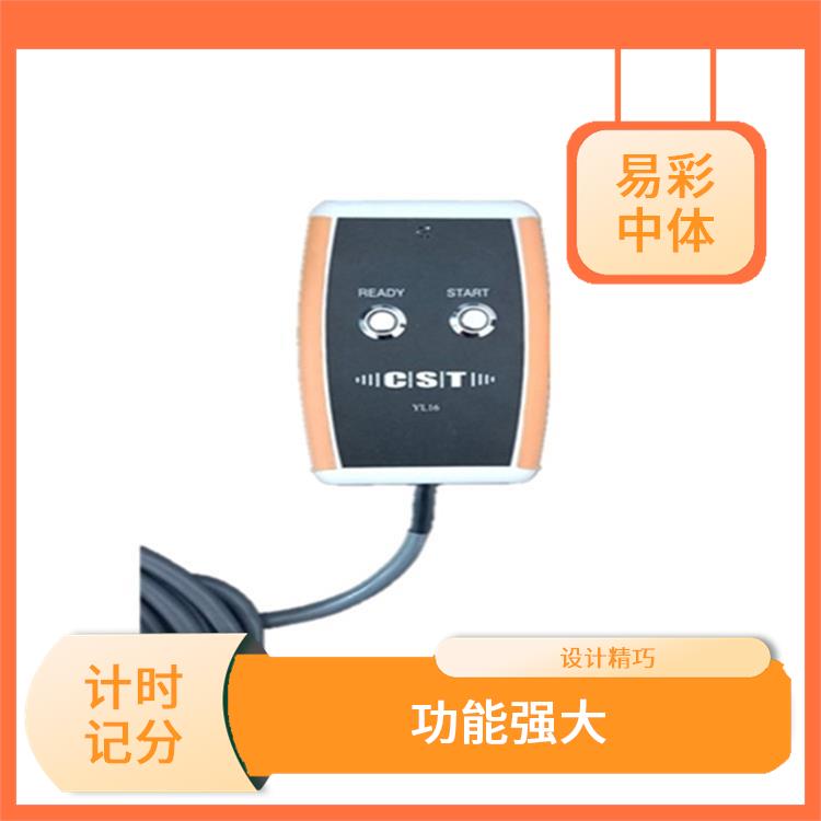 酒泉赛事游泳计时记分系统 可扩展性强