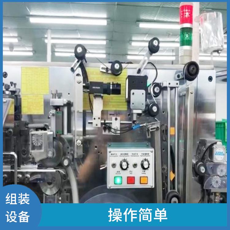自动化程度高 适用范围广 北京自动组装机