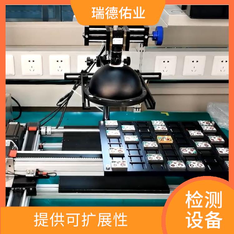 体积小 重量轻 光学检测设备 可长时间持续工作