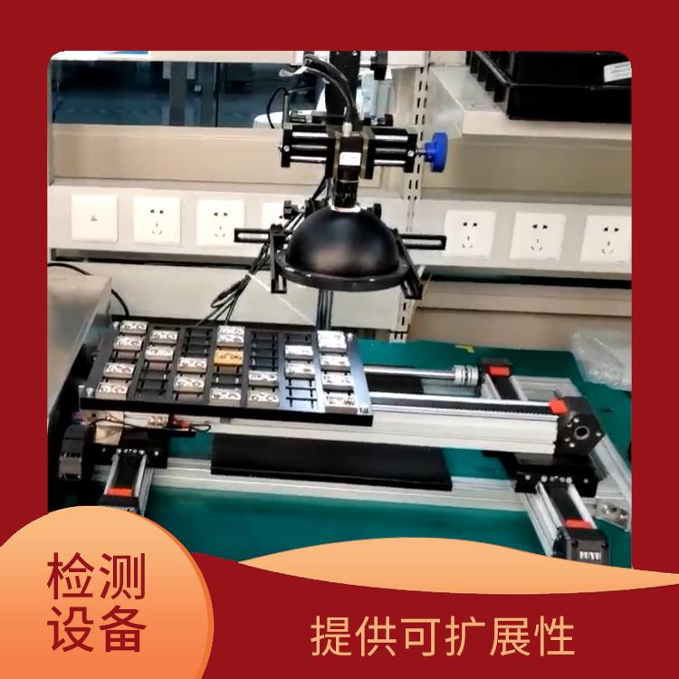 提高工作效率 激光表面检测机 可长时间持续工作