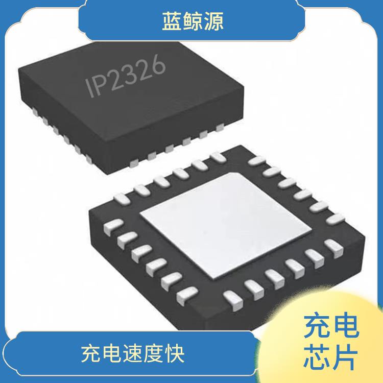 兼容性強 IP2326廠家 能確保設(shè)備的安全運行