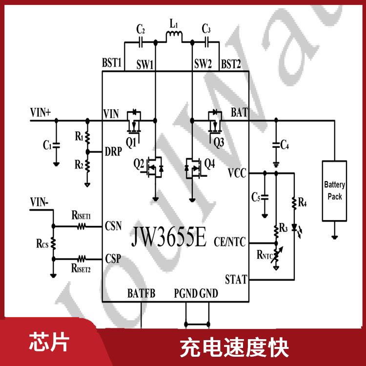 充電速度快 杰華特升降壓充電芯片 能確保設備的安全運行