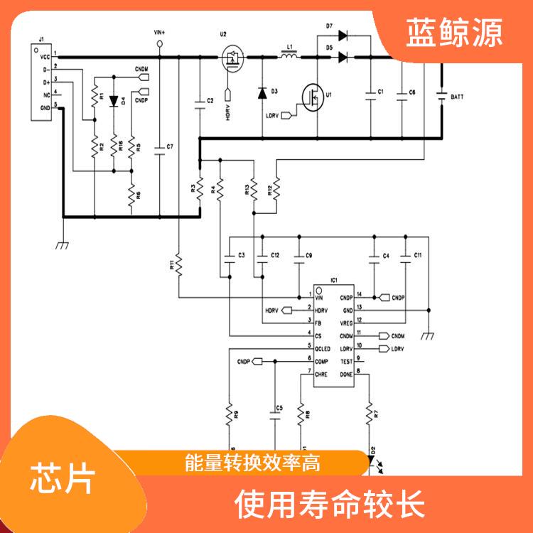 內(nèi)置MOS管升降壓充電芯片 低功耗設(shè)計