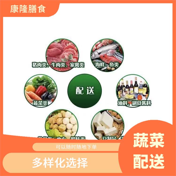 大岭山颜屋蔬菜配送 操作方便 大大缩短了采购时间