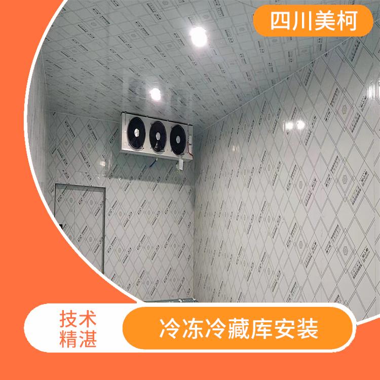 南部冷藏庫 高坪冷藏保鮮庫價格 方案預(yù)算
