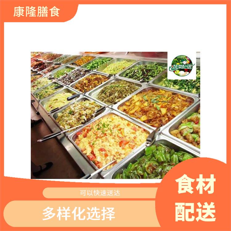 松岗楼岗社区食材配送 菜式品种类别多 搭配均匀