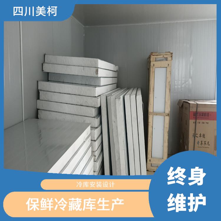 儀隴冷藏庫價格 高縣凍庫壓縮機安裝 冷庫設(shè)備批發(fā)