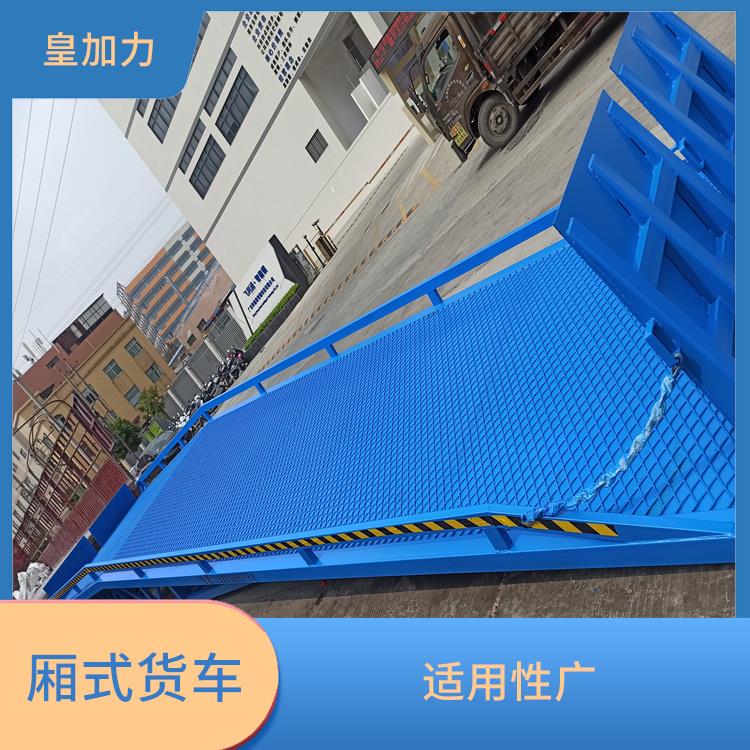 萍鄉(xiāng)站臺移動裝車機(jī)電話 源頭廠家