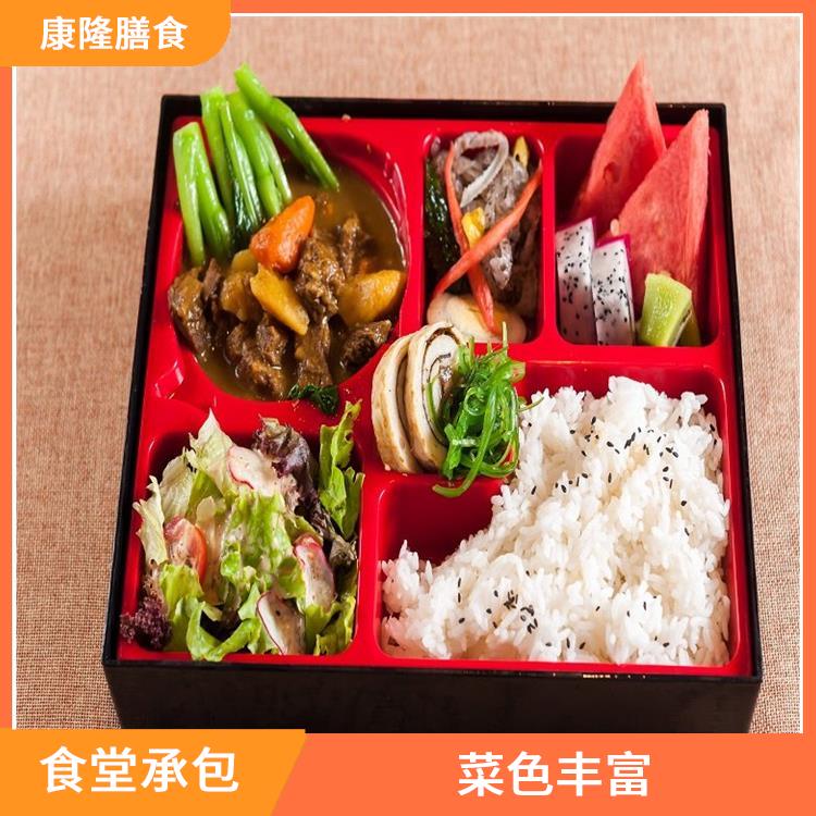道窖食堂承包服务站