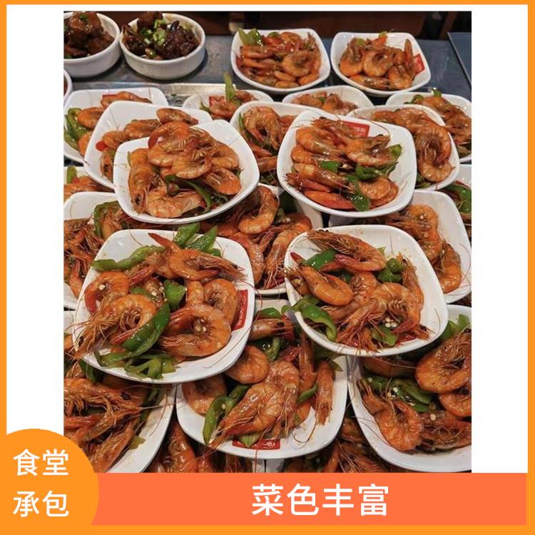 大岭山食堂承包服务站 菜色丰富 提高员工饮食质量