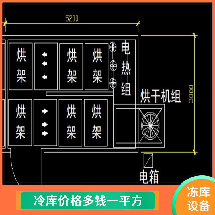 成都烘干机价格 安装造价