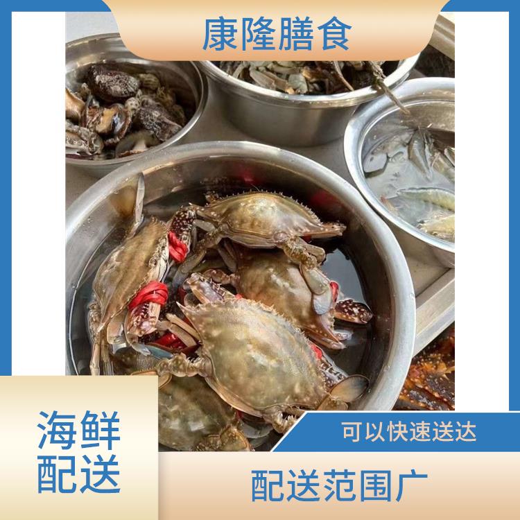 东莞望牛墩海鲜配送公司